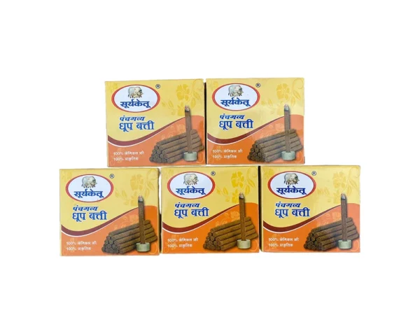 Dhoop Bati ( Pack of 5)