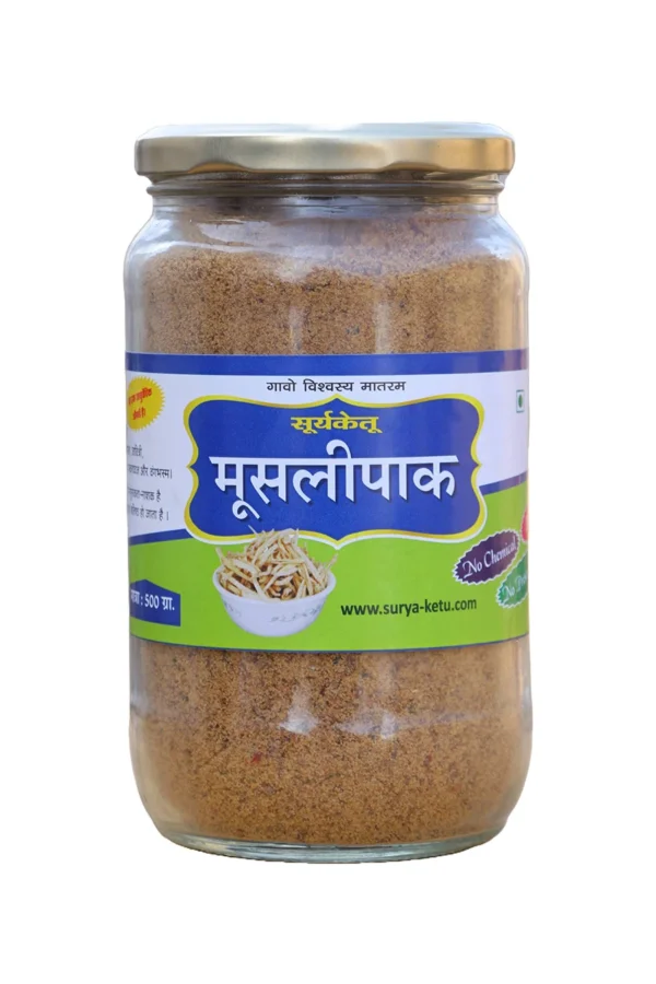 Suryaketu Musli Paak 500gm