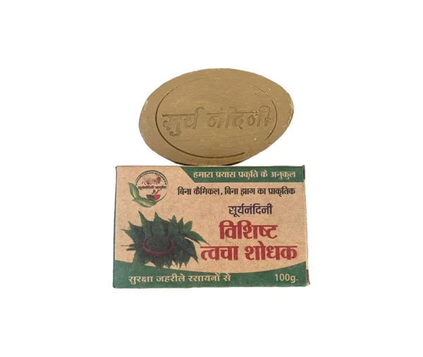 Panchgavya Soap (pack of 5) - Image 2