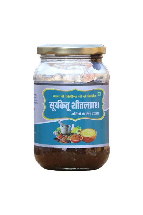 Suryaketu Sheetalprash 1Kg